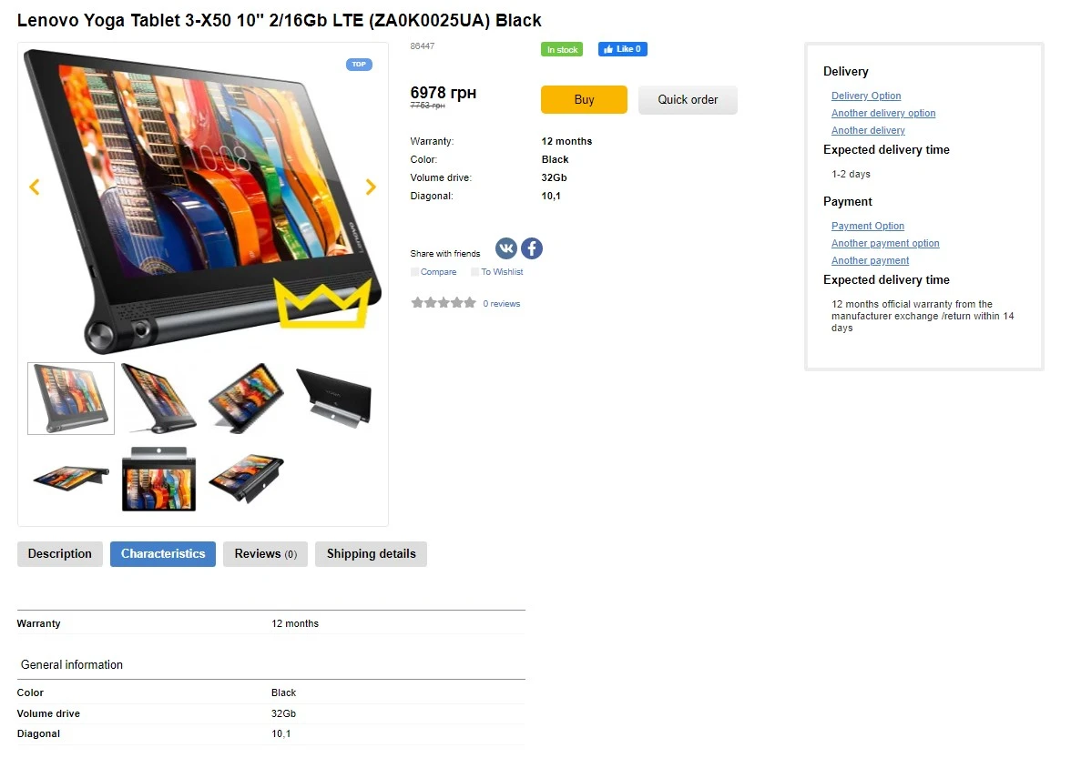 Different colors of the product - 5